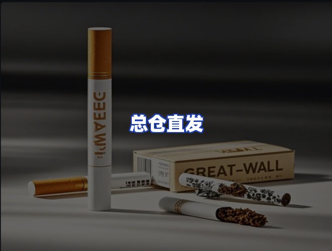 服务优势